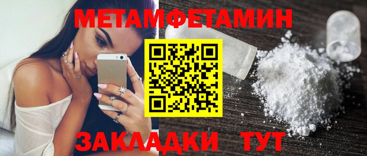мега зеркало  Вход с VPN  Пушкино  Амфетамин 97% 