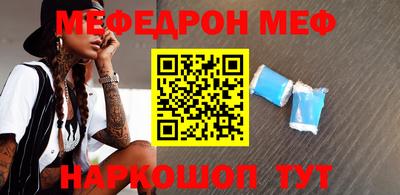 спиды Можга