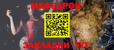 кокаин перу Моздок