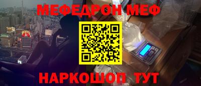 кокаин перу Моздок