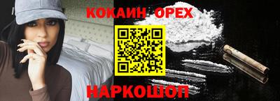 спиды Можга