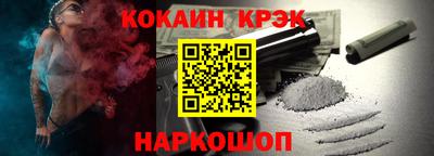 jwh Можайск