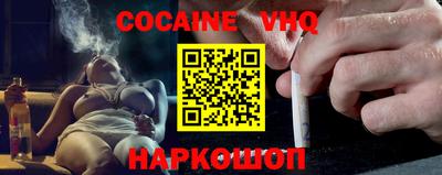 jwh Можайск