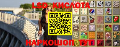 кокаин перу Моздок