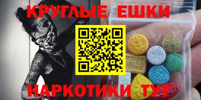 спиды Можга