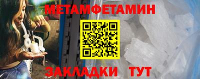 jwh Можайск
