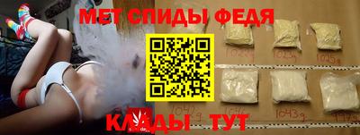 спиды Можга