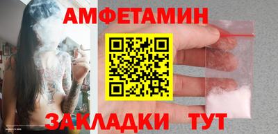 jwh Можайск