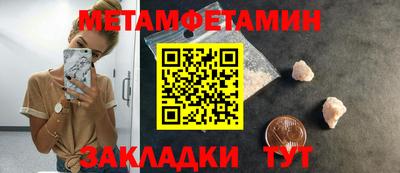 кокаин перу Моздок