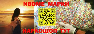 кокаин перу Моздок