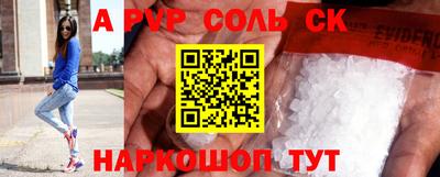 кокаин перу Моздок