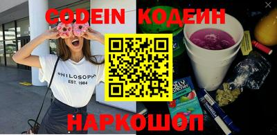 кокаин перу Моздок