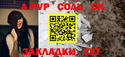 кокаин перу Моздок