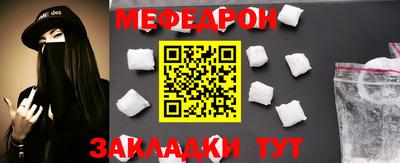 jwh Можайск