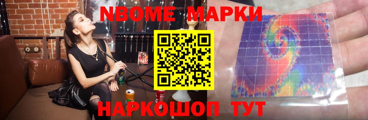 Лсд 25 экстази кислота  LSD-25 экстази ecstasy  Пушкино  Вход с VPN 