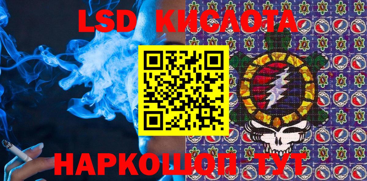 Марки N-bome 1,8мг Пушкино