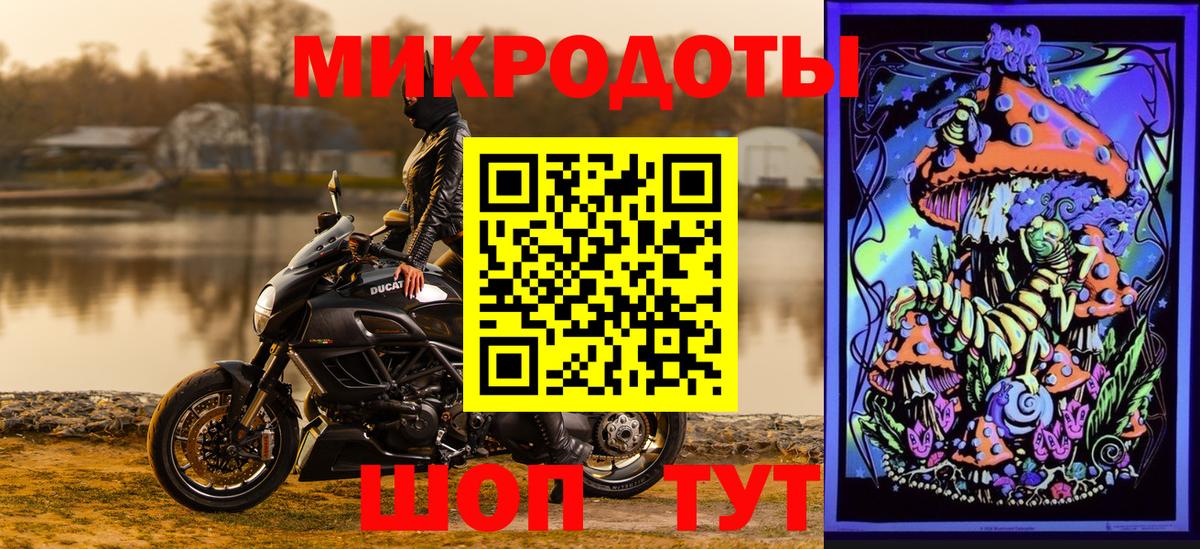 Пушкино  Галлюциногенные грибы Magic Shrooms  Вход с VPN 