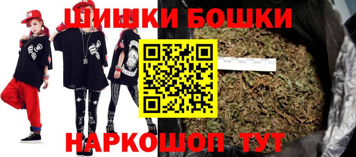 Конопля ГИДРОПОН  Шишки марихуана ГИДРОПОН  Пушкино  Бошки марихуана Bruce Banner  Вход с VPN 