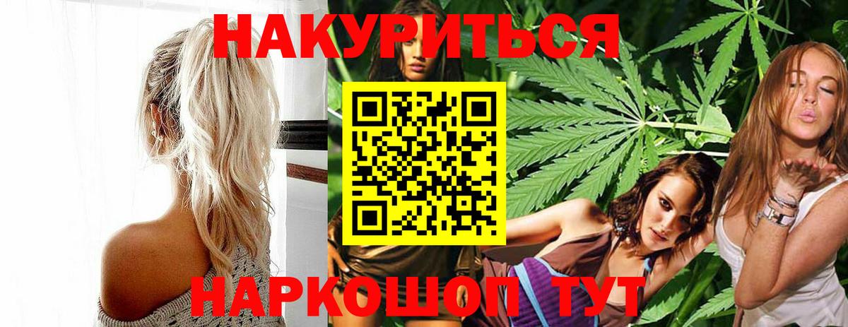 Каннабис Amnesia Пушкино